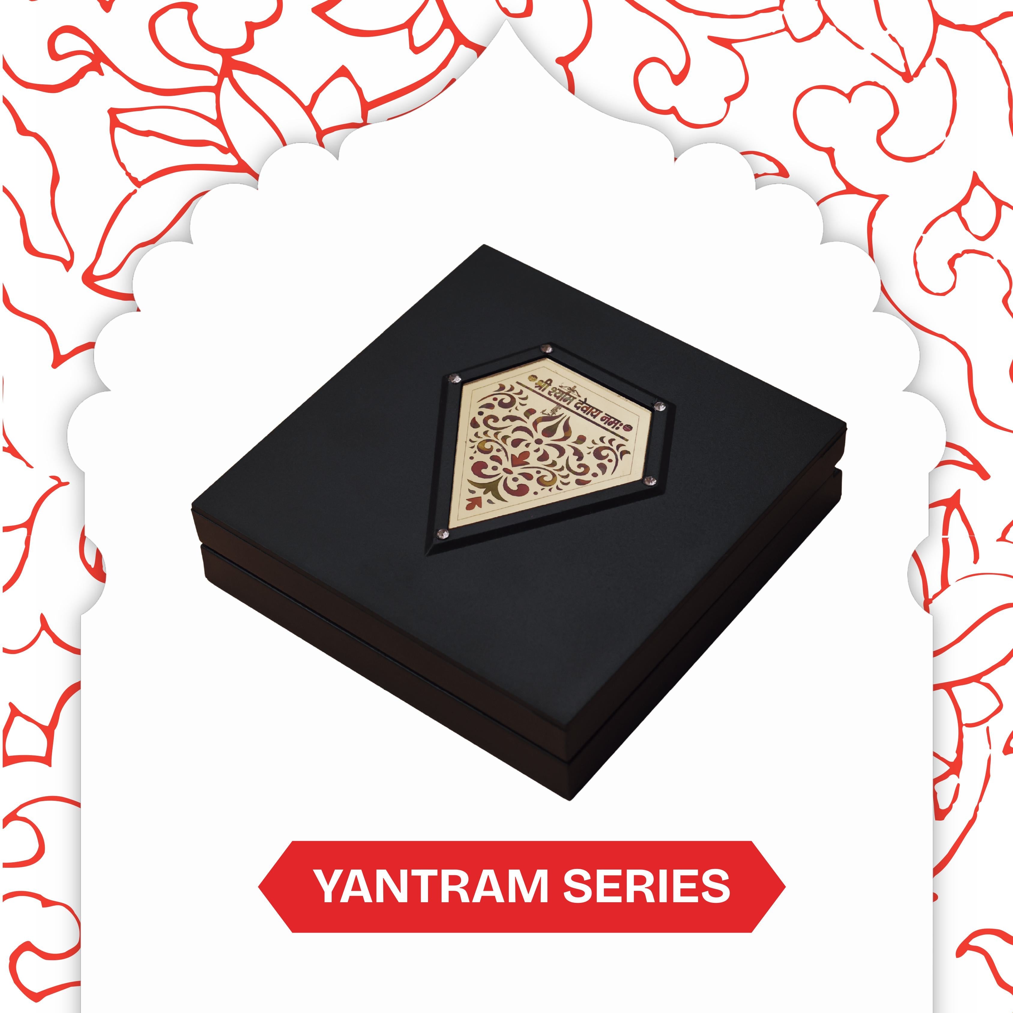 Yantram